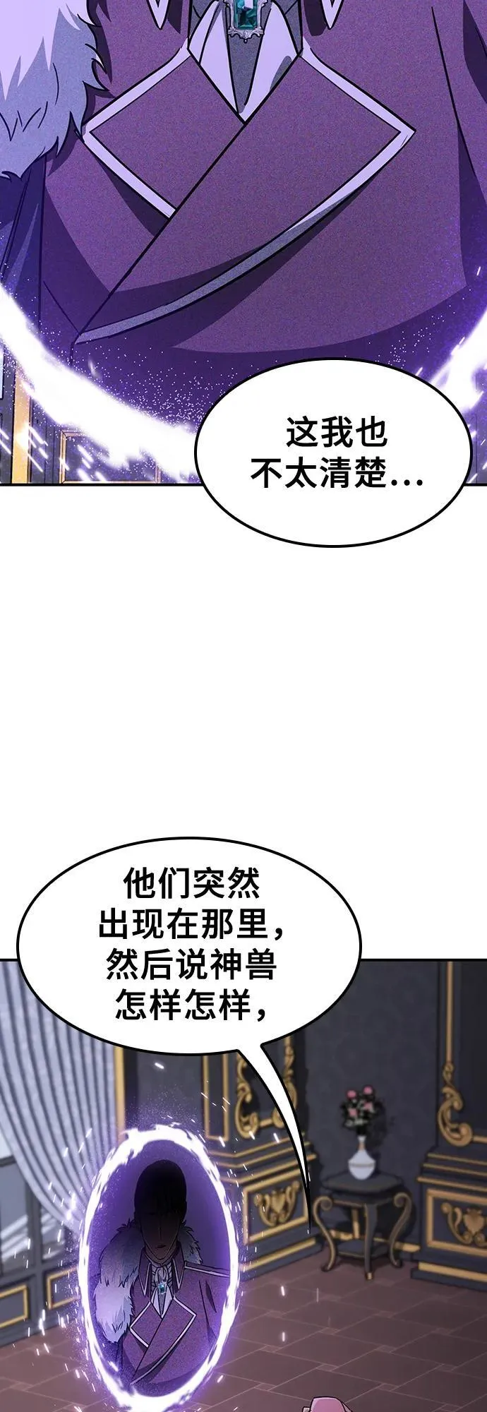 第15话 第32页