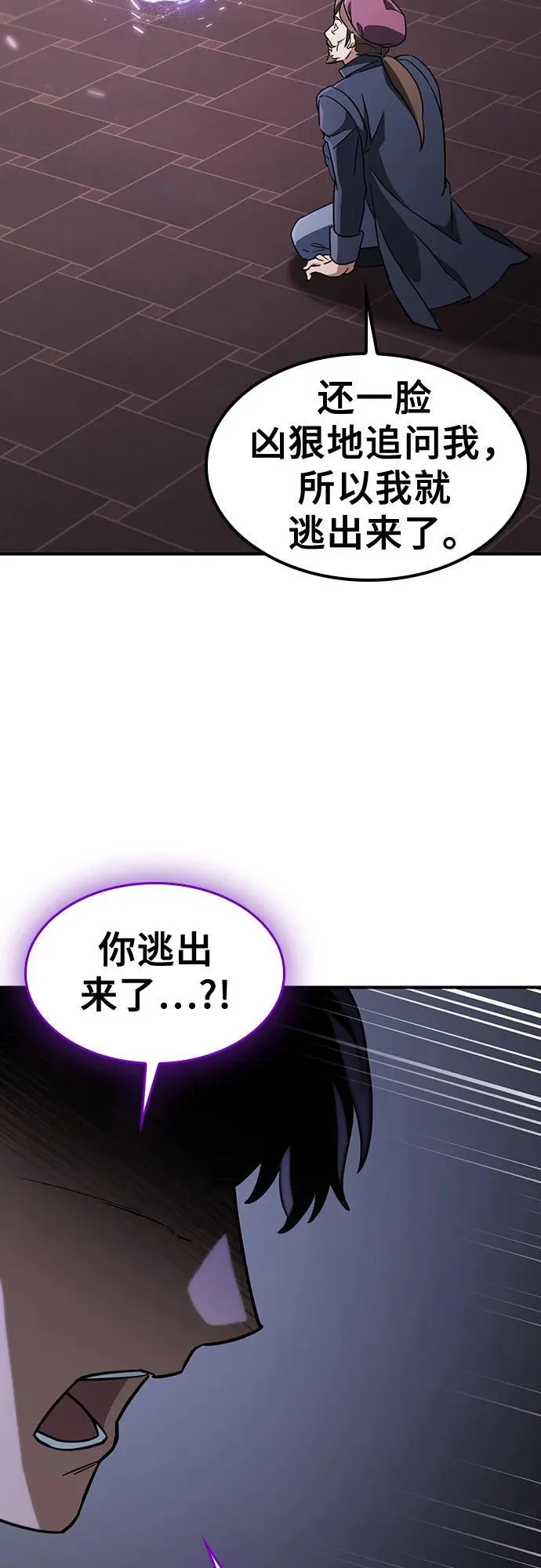 第15话 第33页