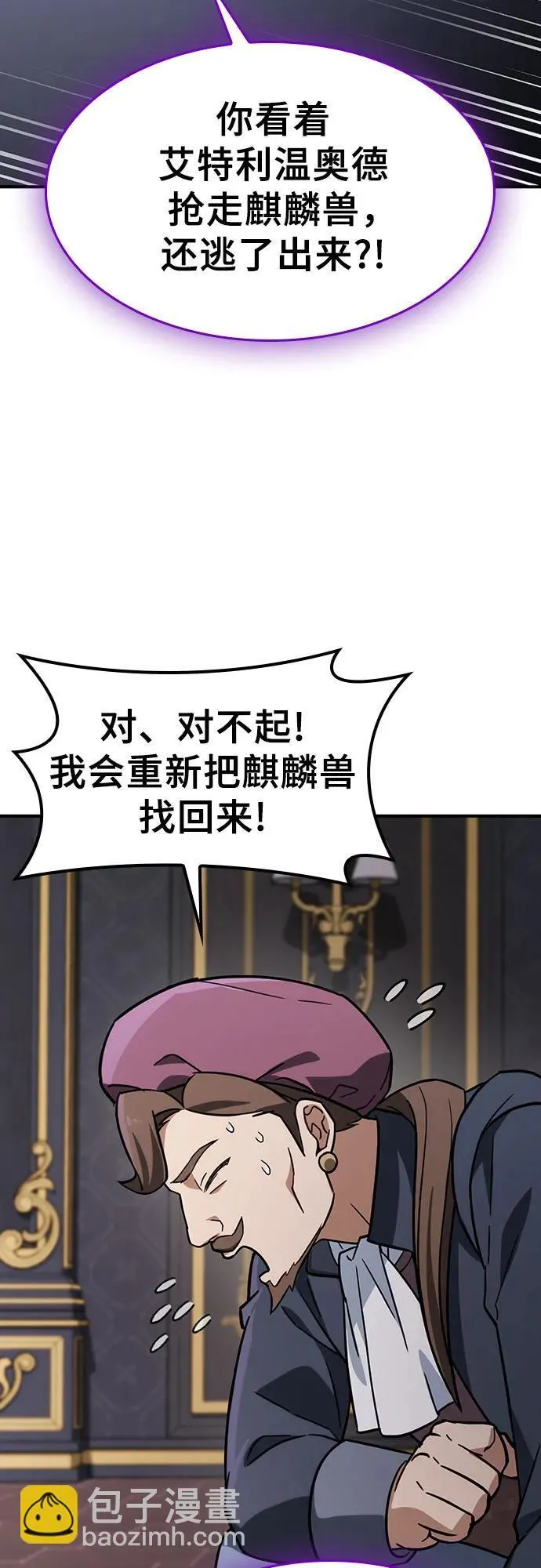 第15话 第34页