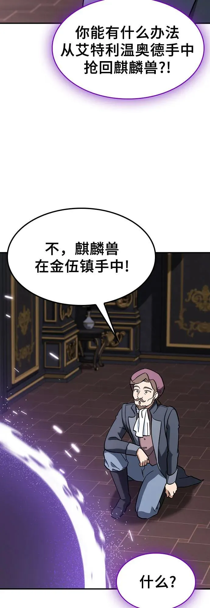 第15话 第35页
