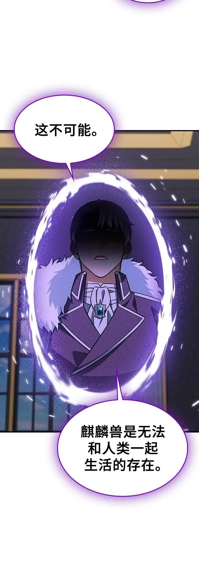 第15话 第36页