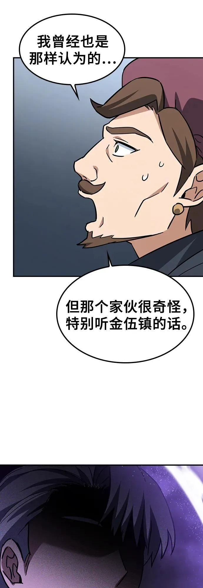 第15话 第37页