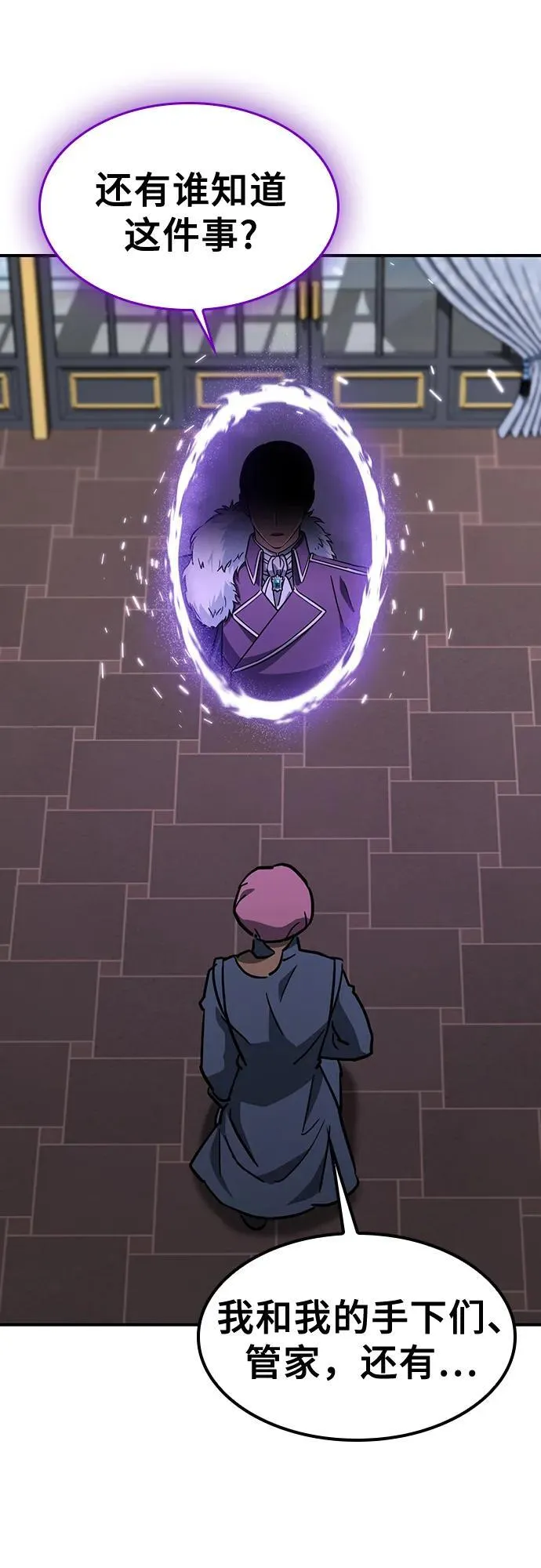 第15话 第39页