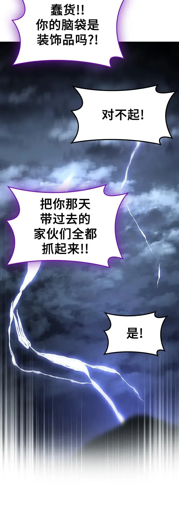 第15话 第41页