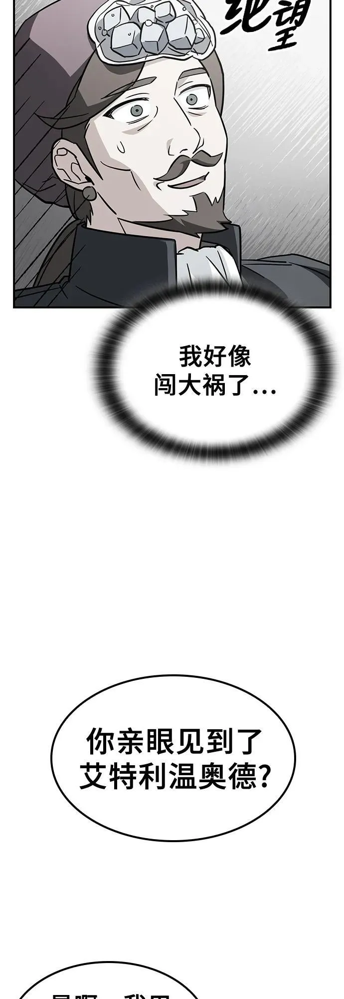 第15话 第45页