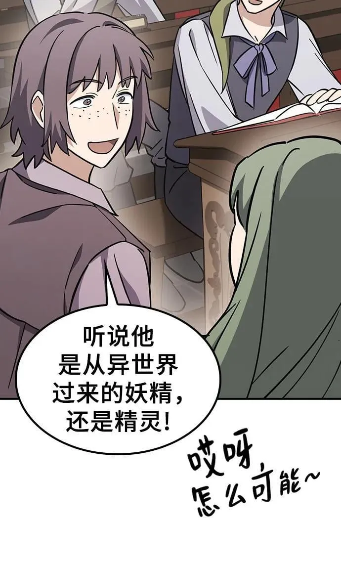 第15话 第49页