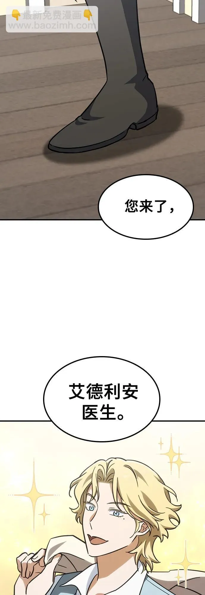 第15话 第58页