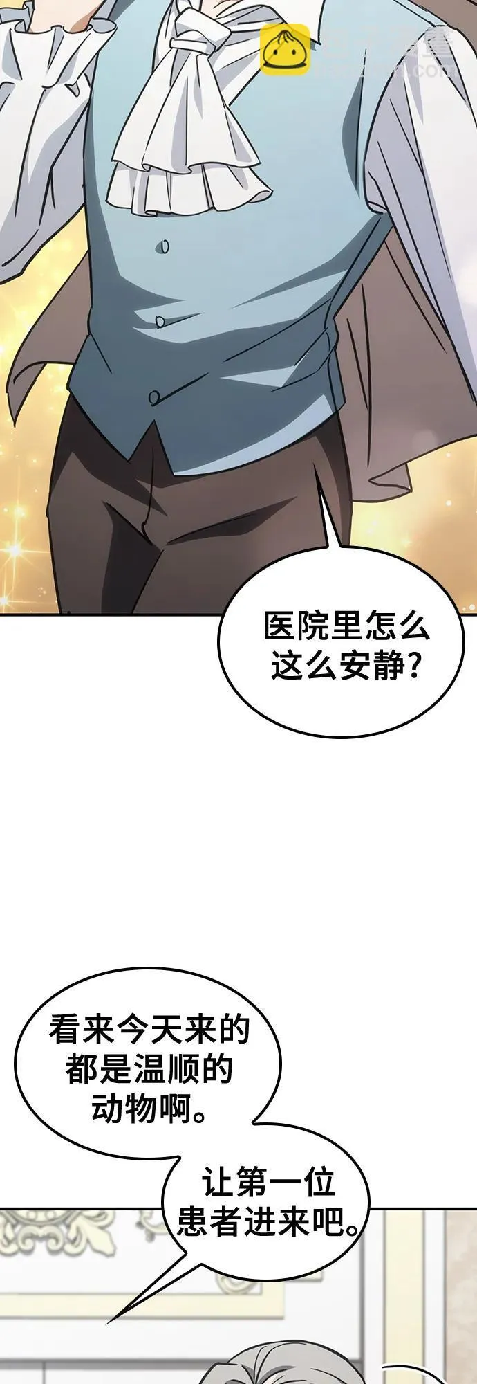 第15话 第59页