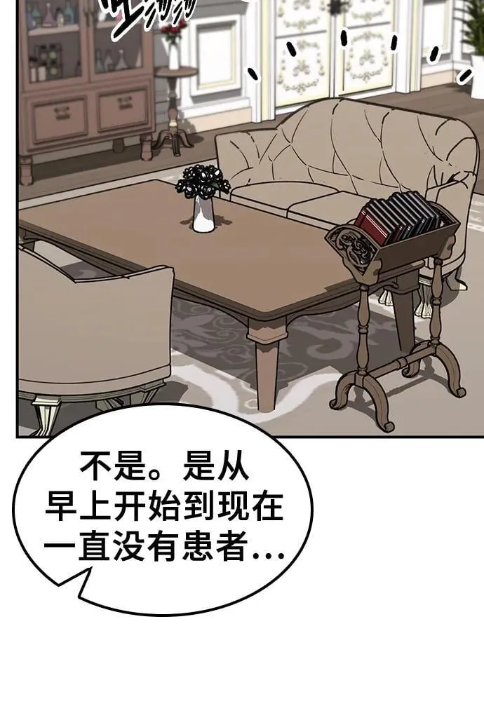 第15话 第61页