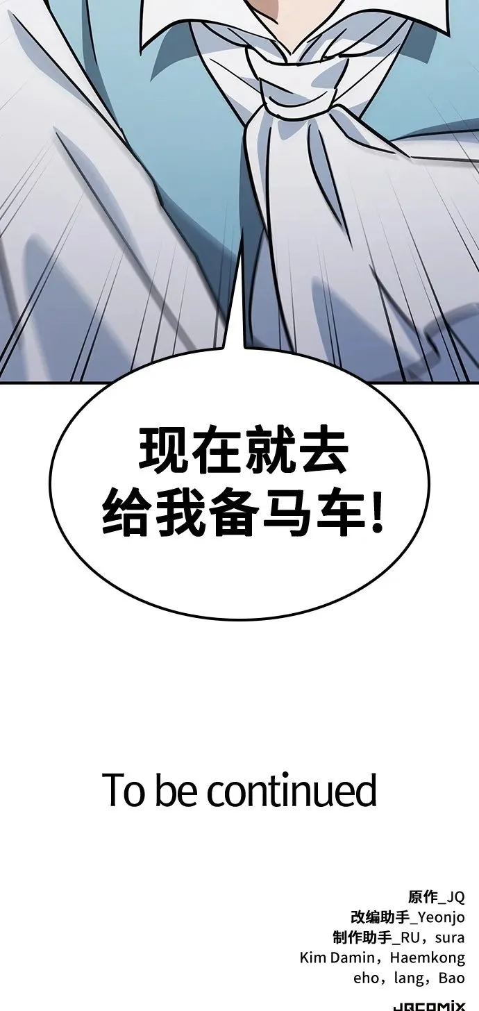 第15话 第71页