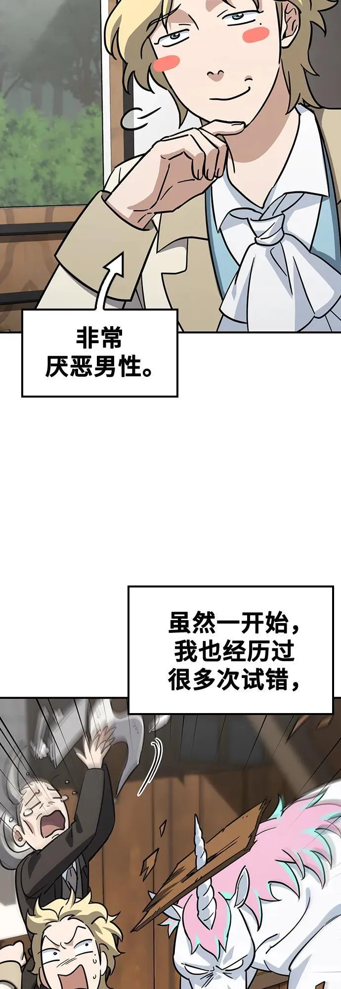 第16话 第36页