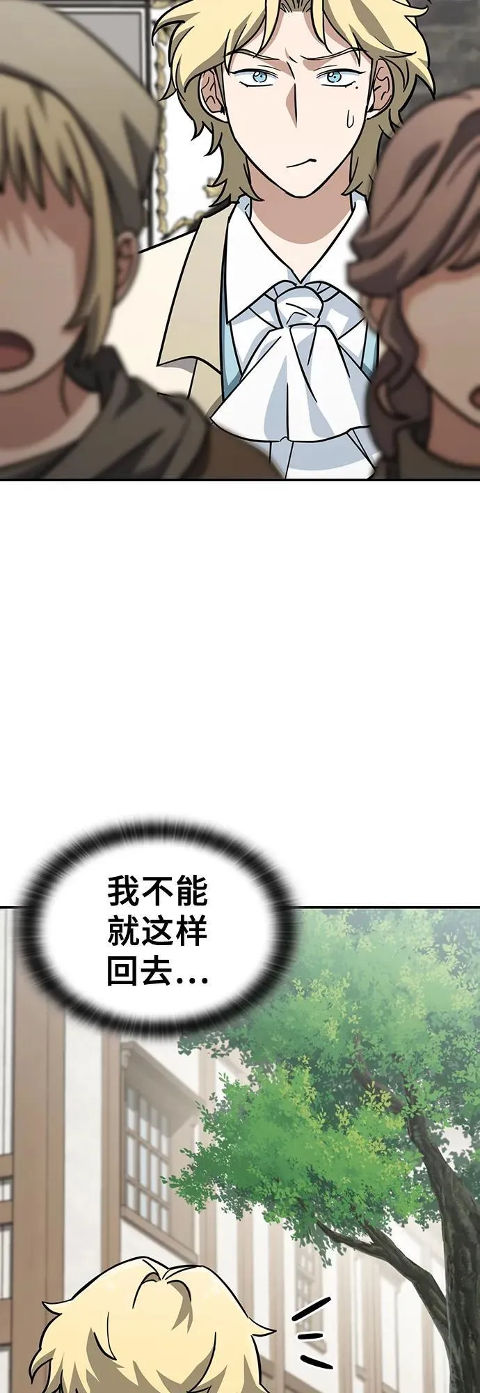 第16话 第63页