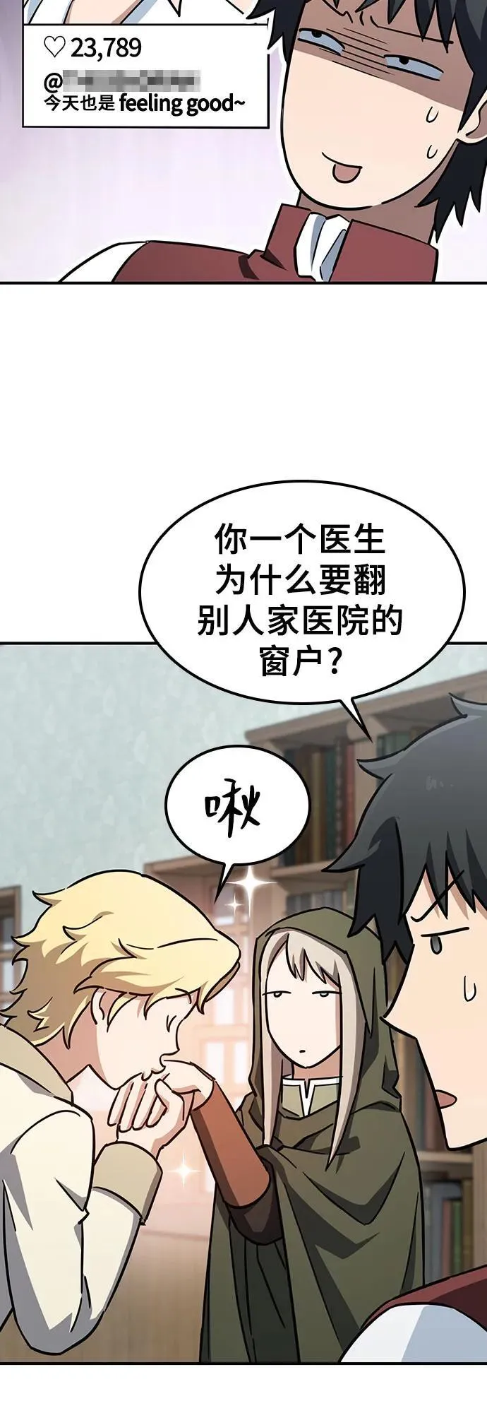 第17话 第41页