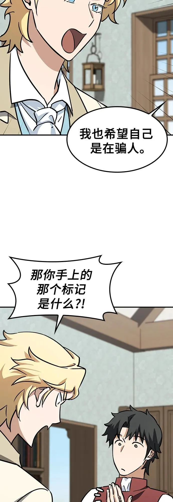 第17话 第55页