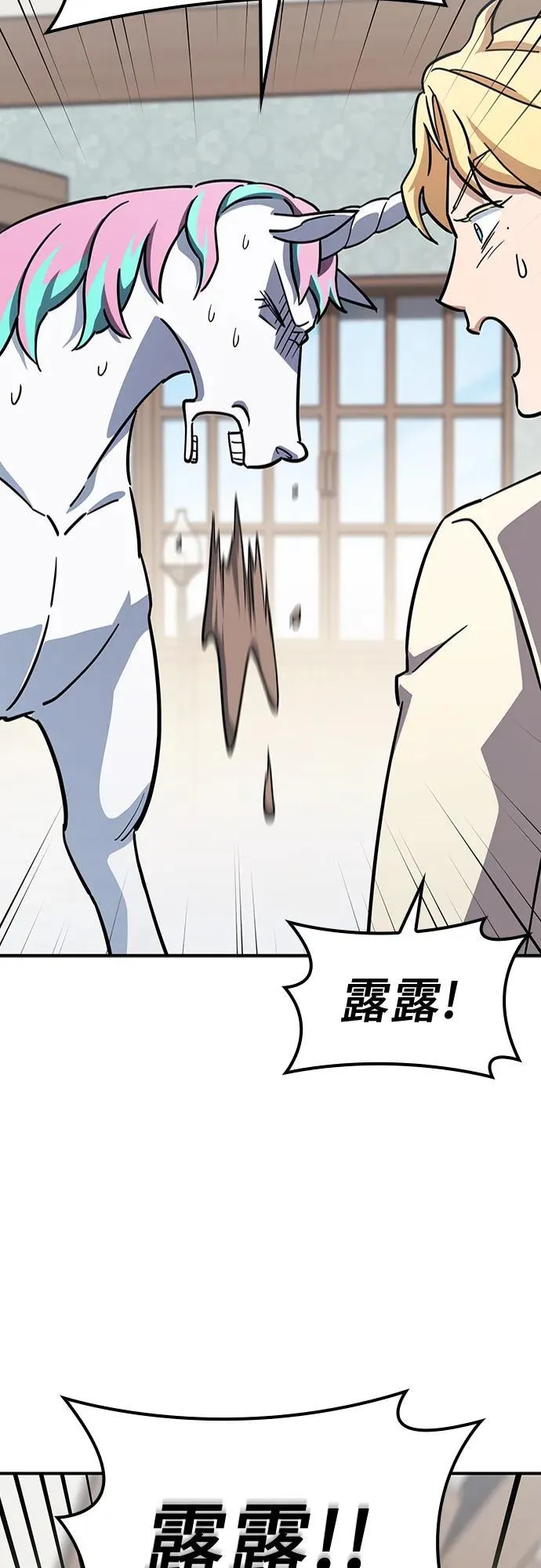 第17话 第63页