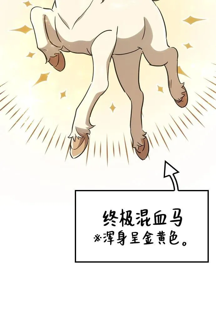 第18话 第41页