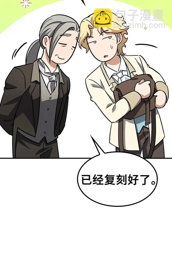 第21话 第14页