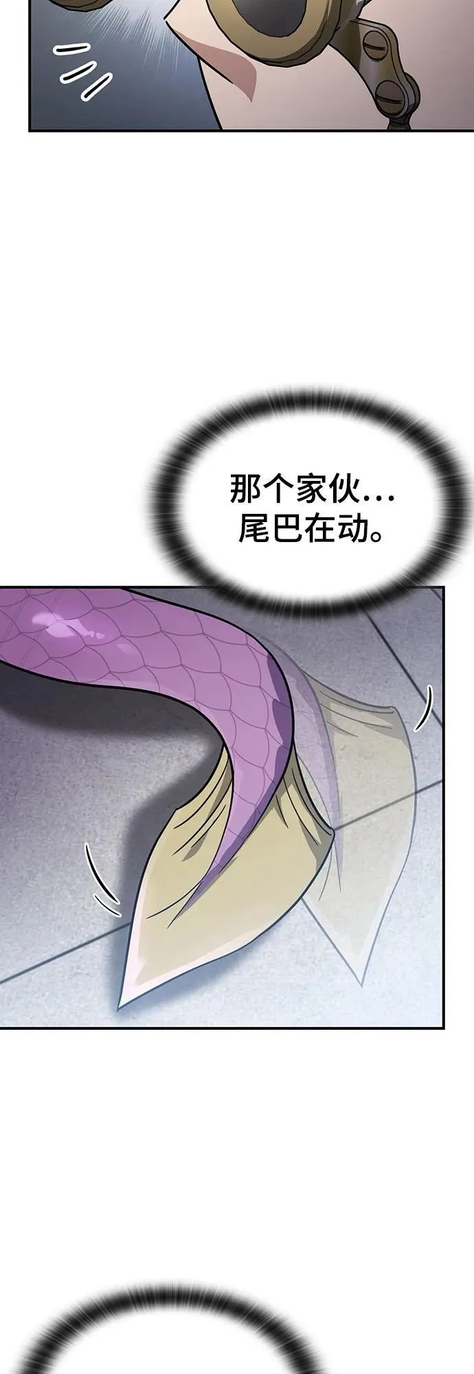 第21话 第24页