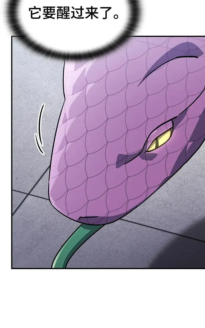第21话 第25页