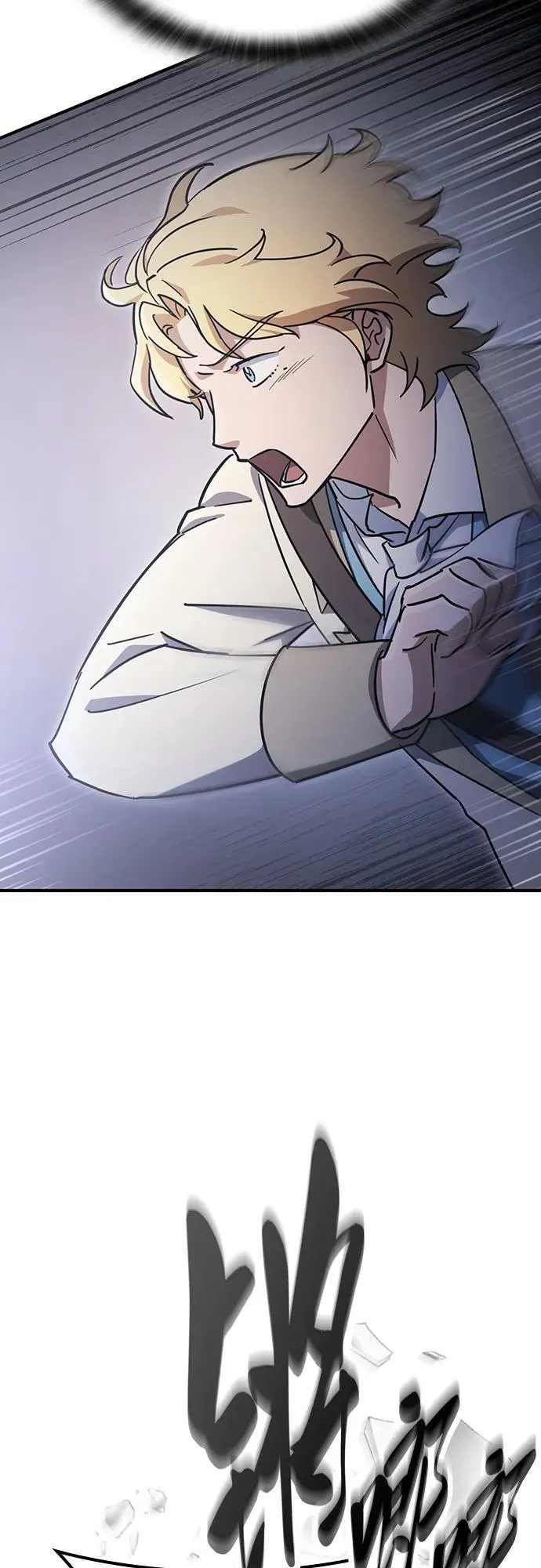 第21话 第27页