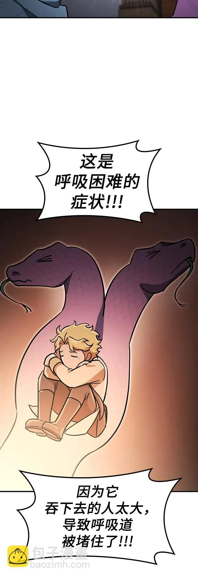 第21话 第34页