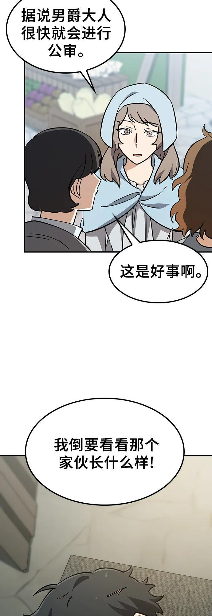 第27话 第49页