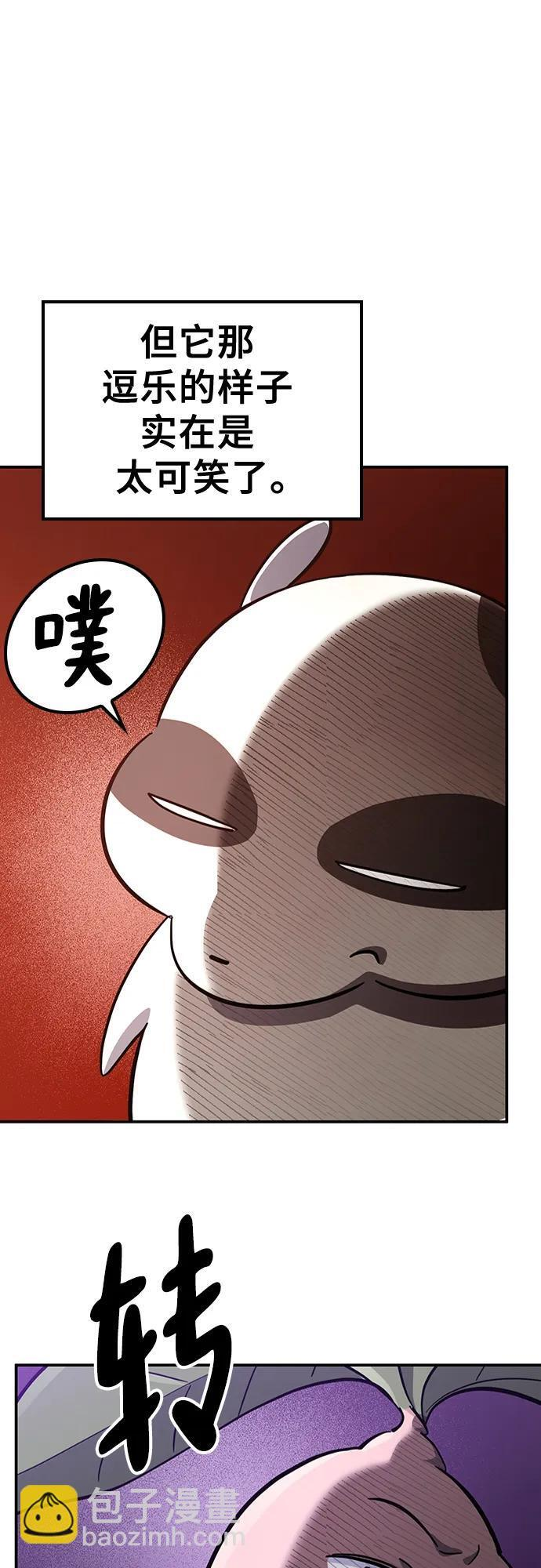 第29话 第39页