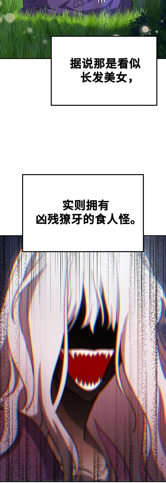 第31话 第4页