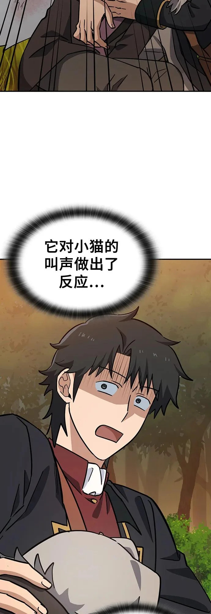 第31话 第49页