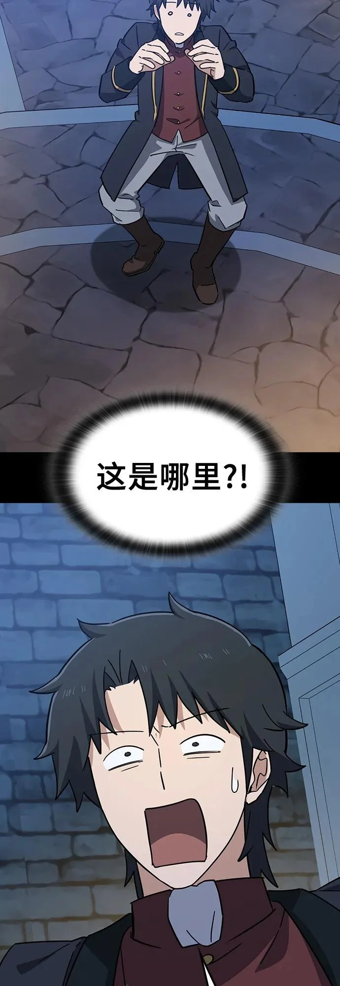 第34话 第65页
