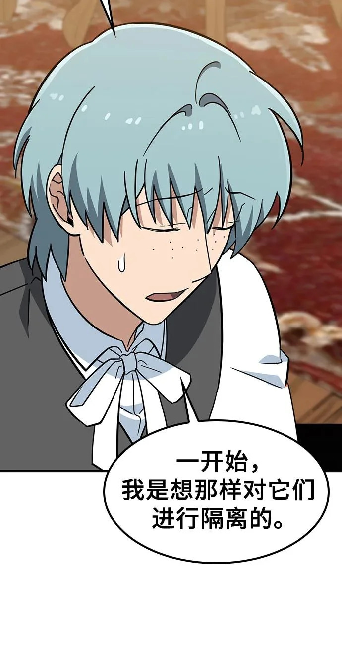 第37话 第15页