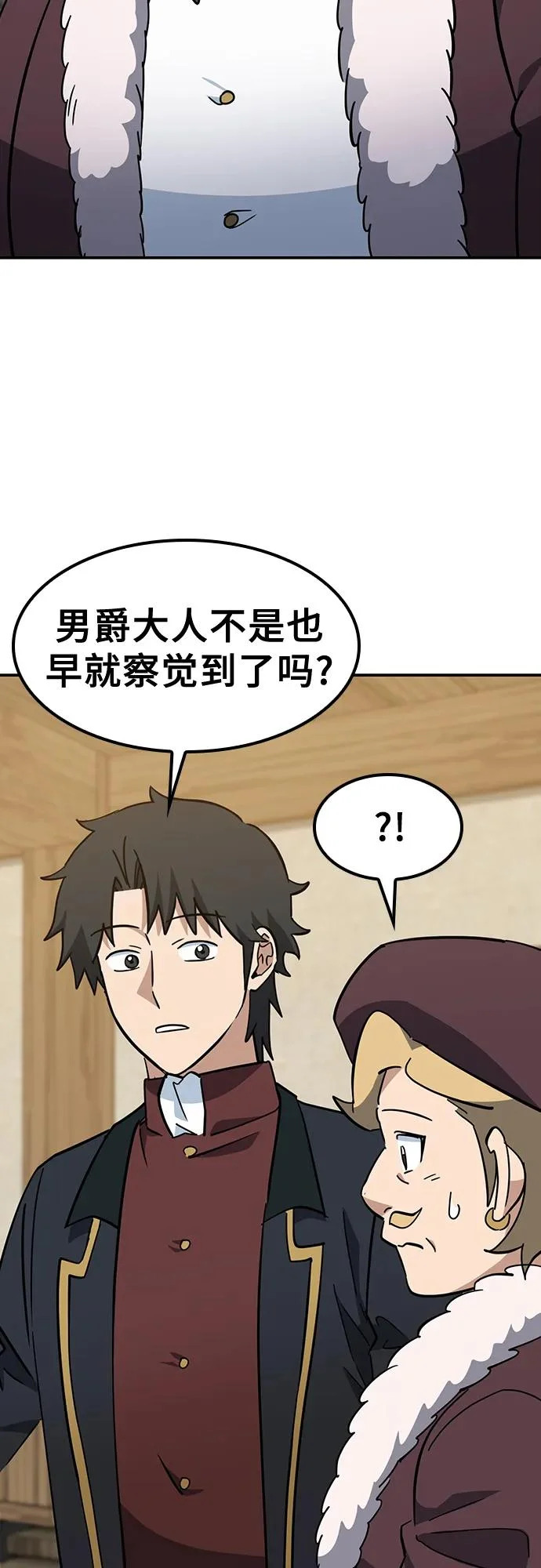 第37话 第19页
