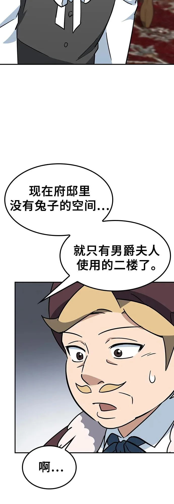 第37话 第25页