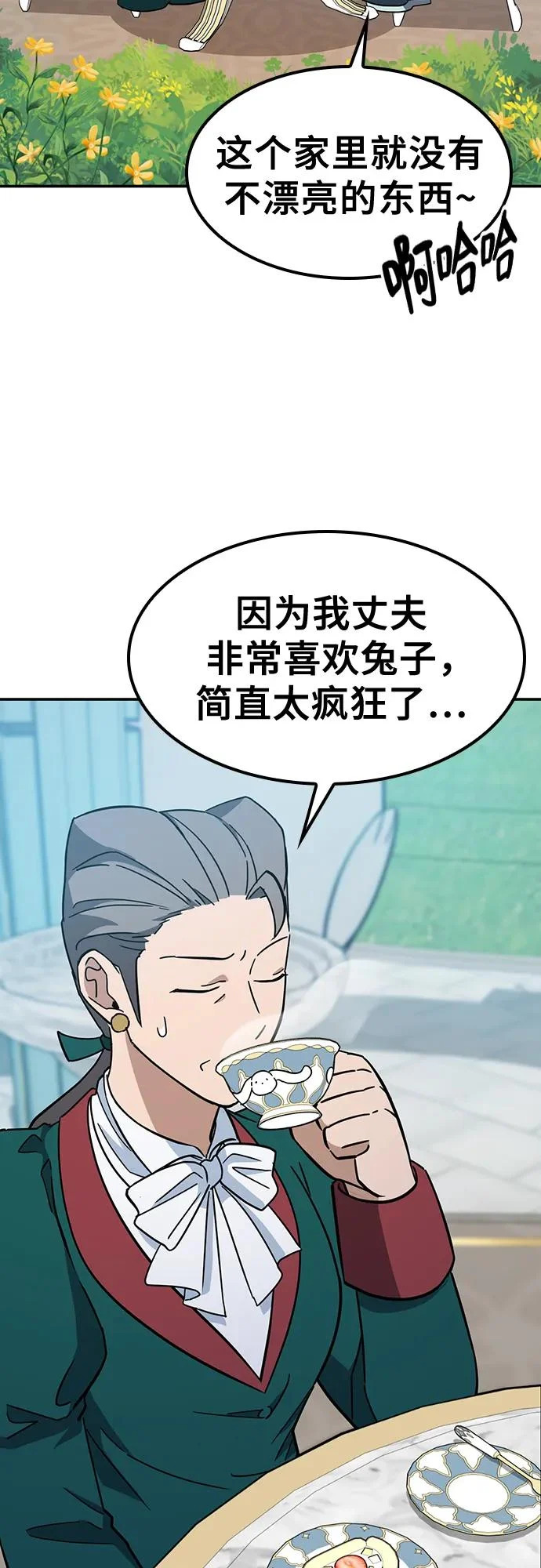 第37话 第30页