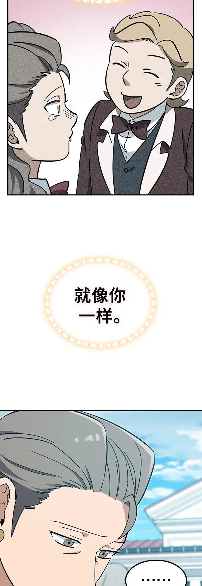 第37话 第40页