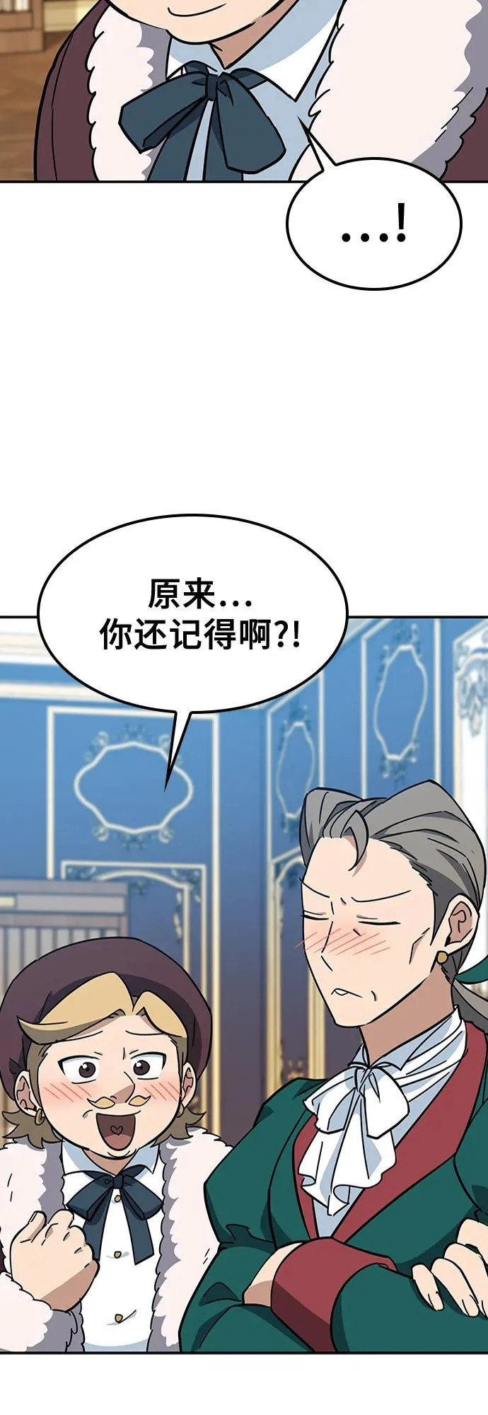 第37话 第53页