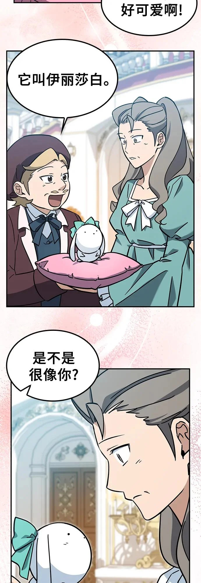 第37话 第56页