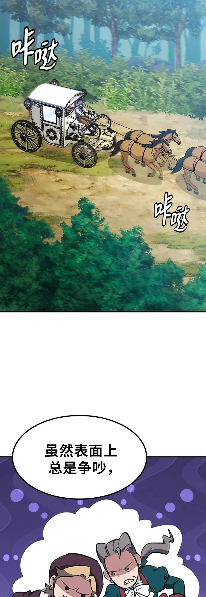 第37话 第58页