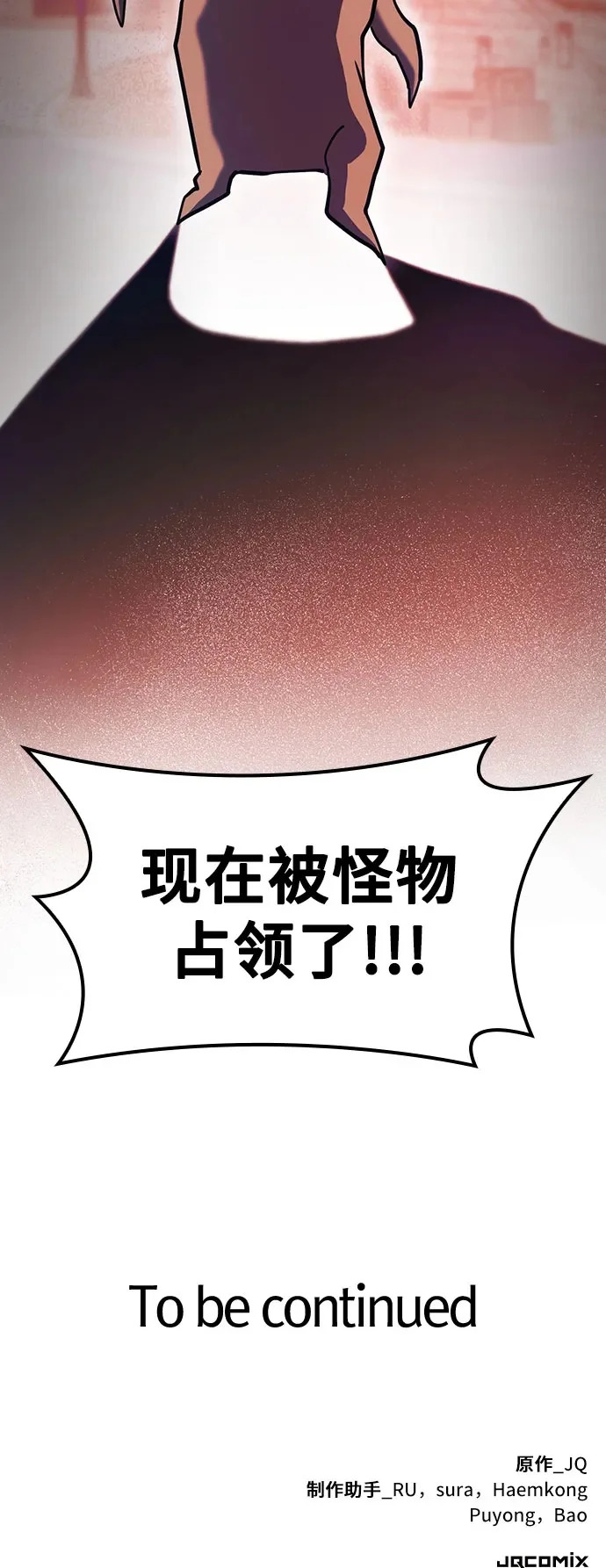 第40话 第73页