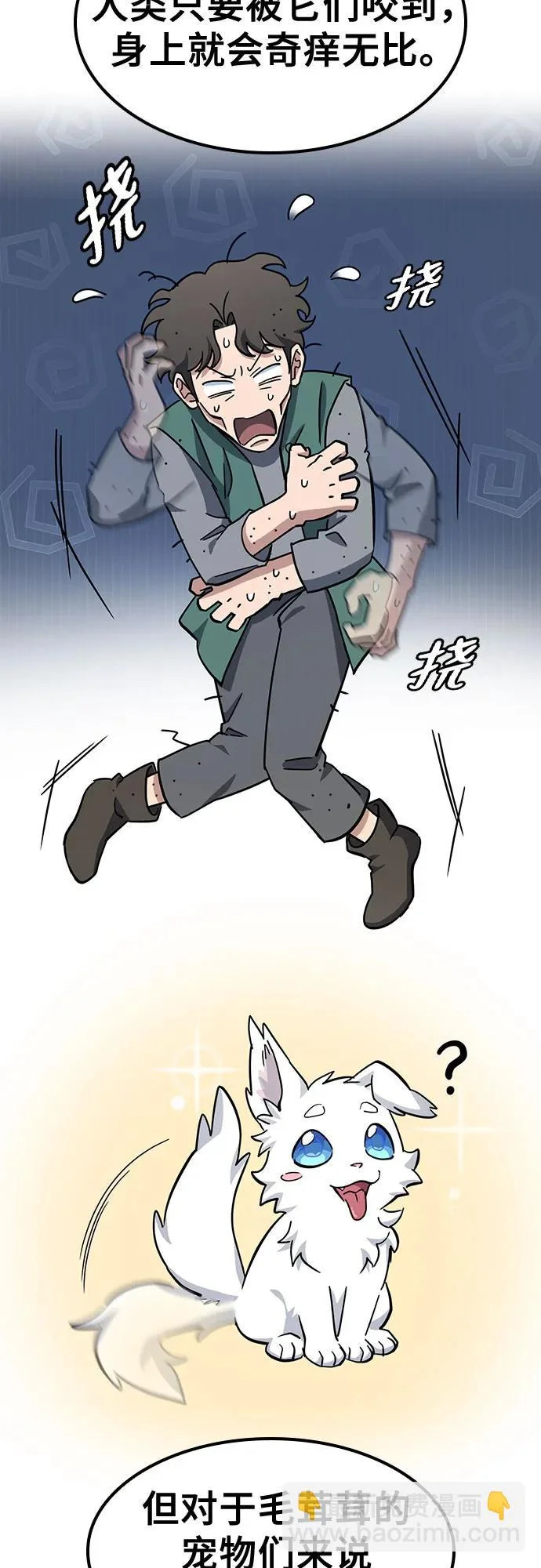 第42话 第18页