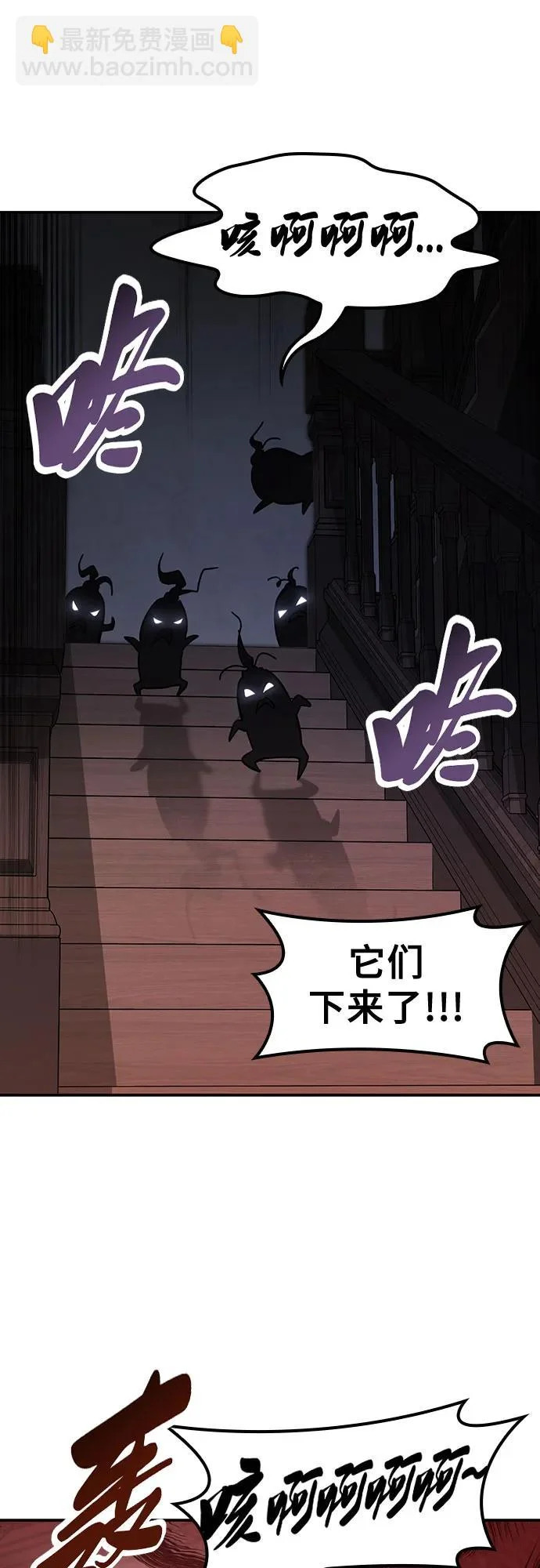 第42话 第26页