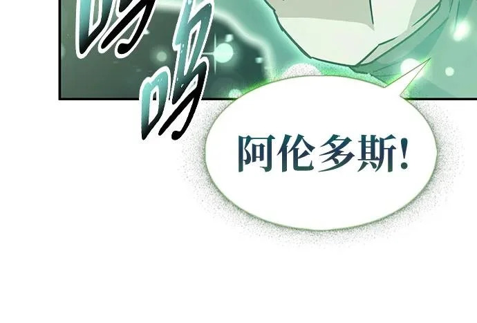 第42话 第32页