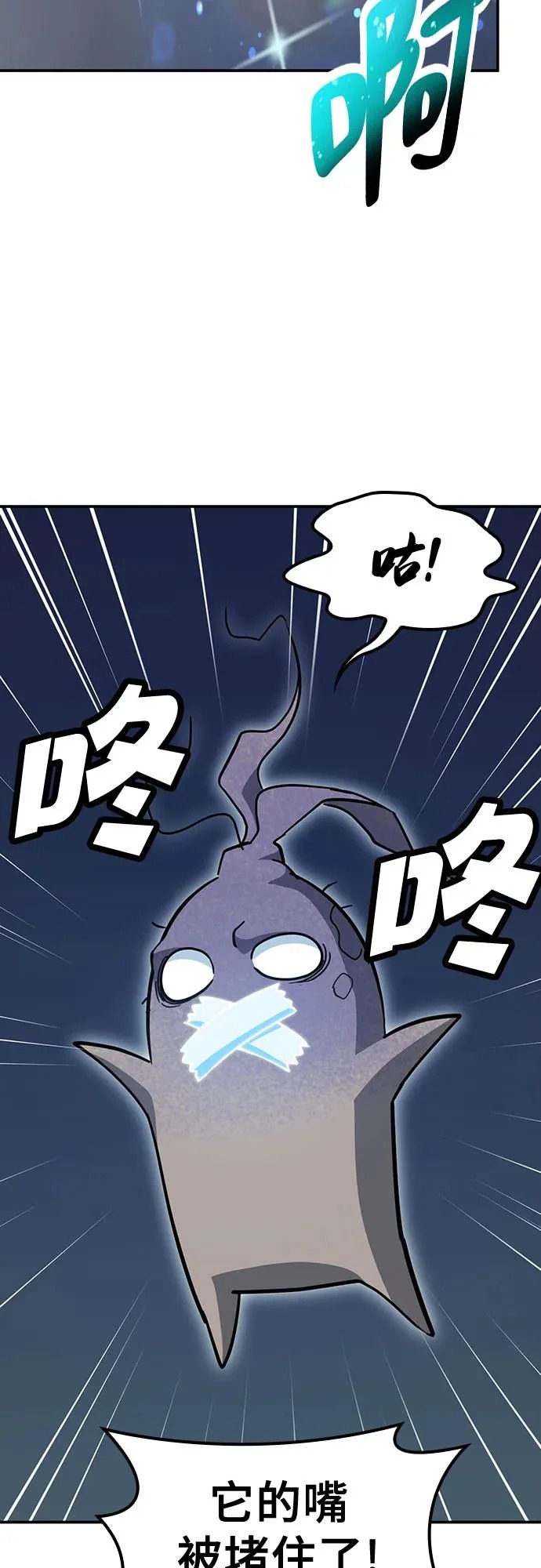 第42话 第37页