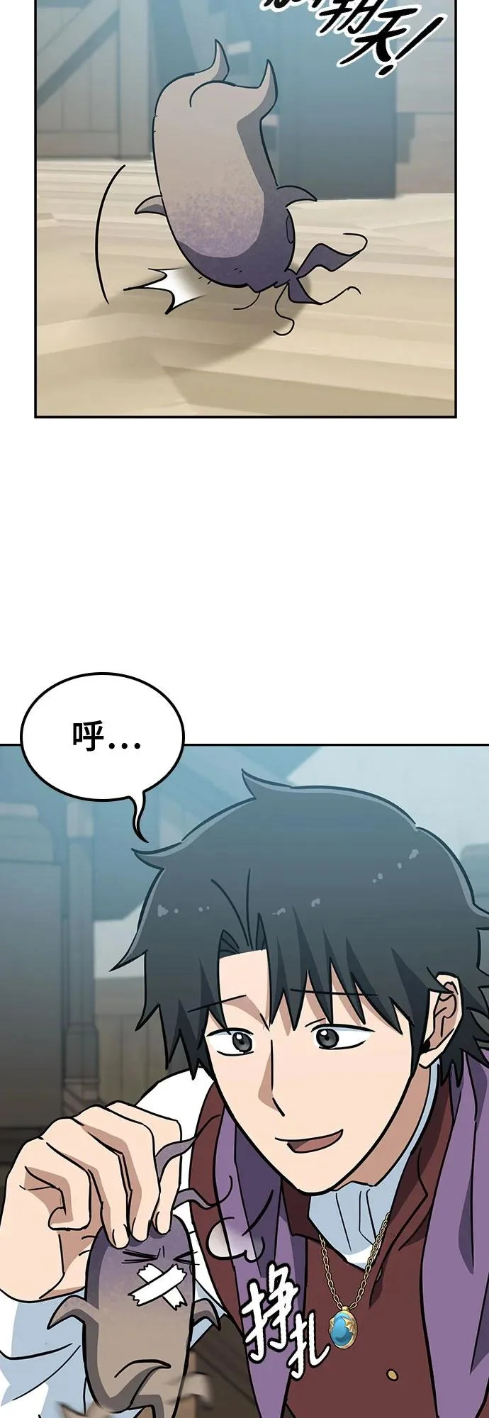 第42话 第39页