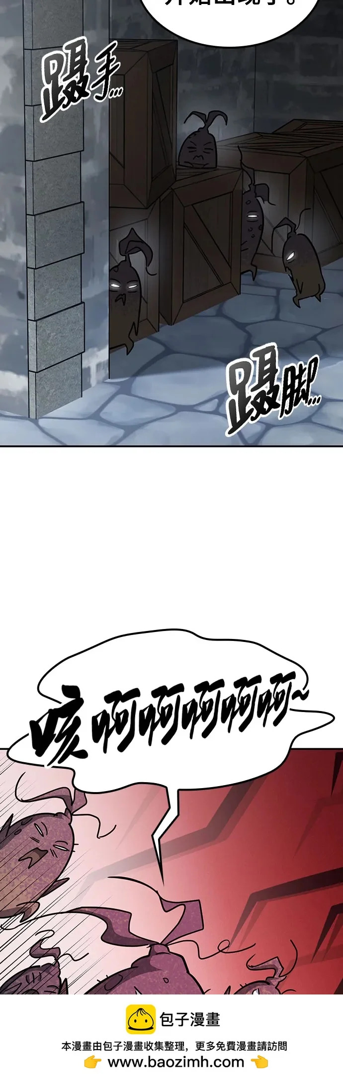 第42话 第52页