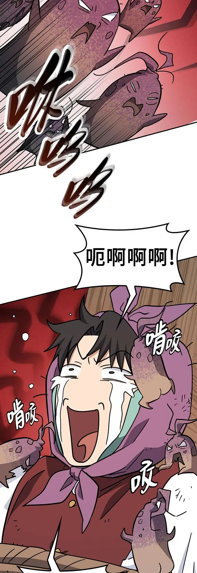 第42话 第53页