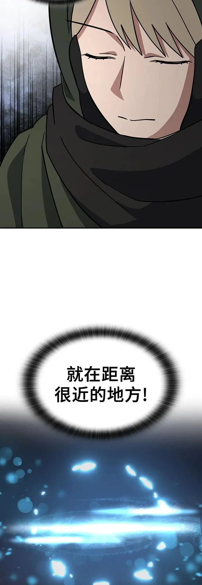 第42话 第58页