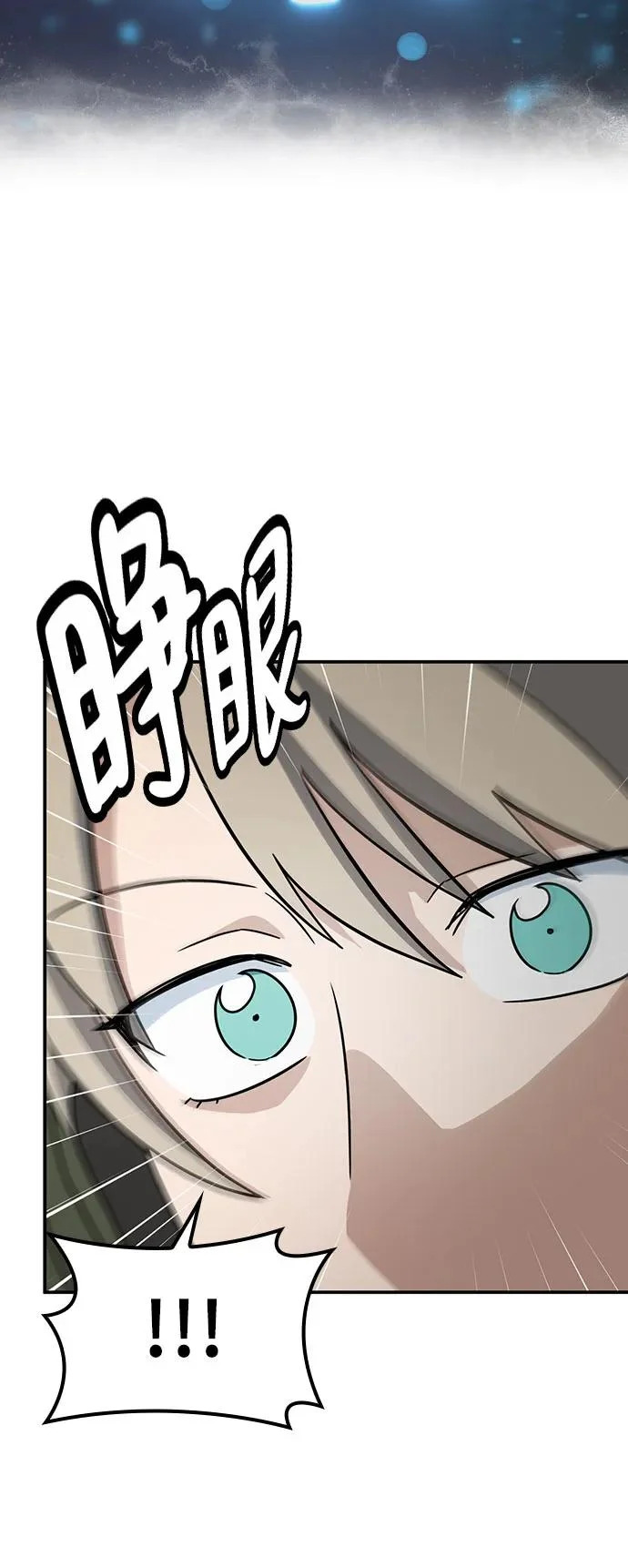第42话 第59页