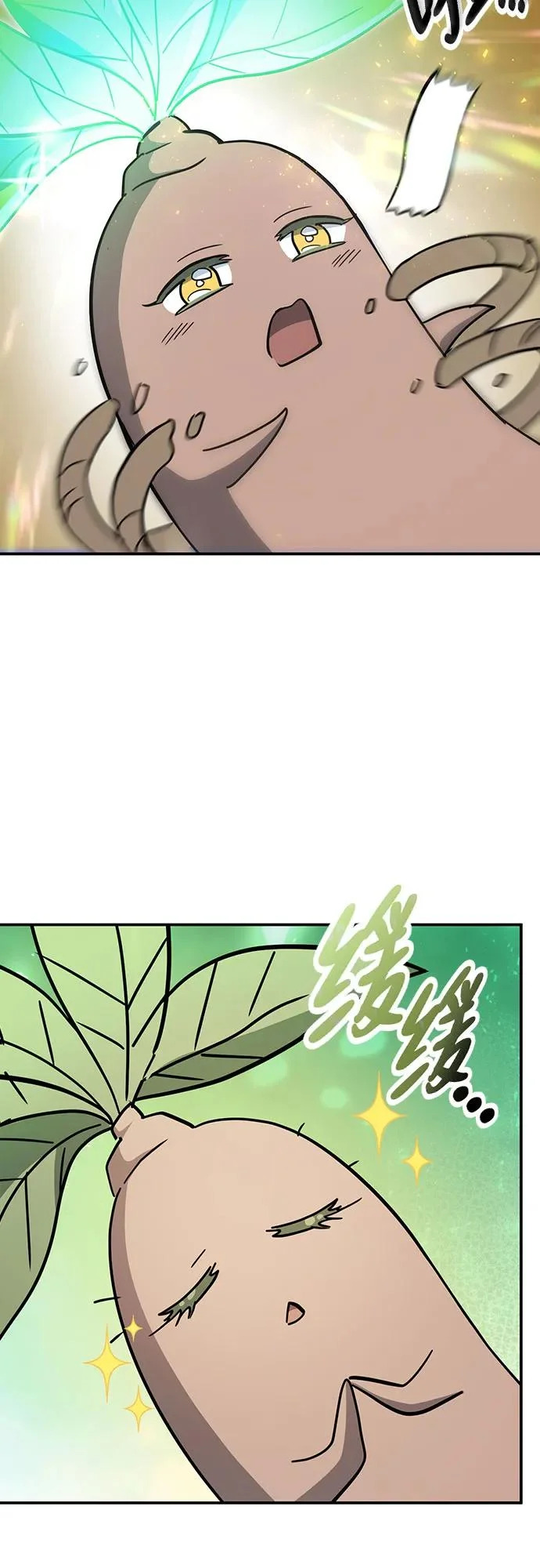 第43话 第11页