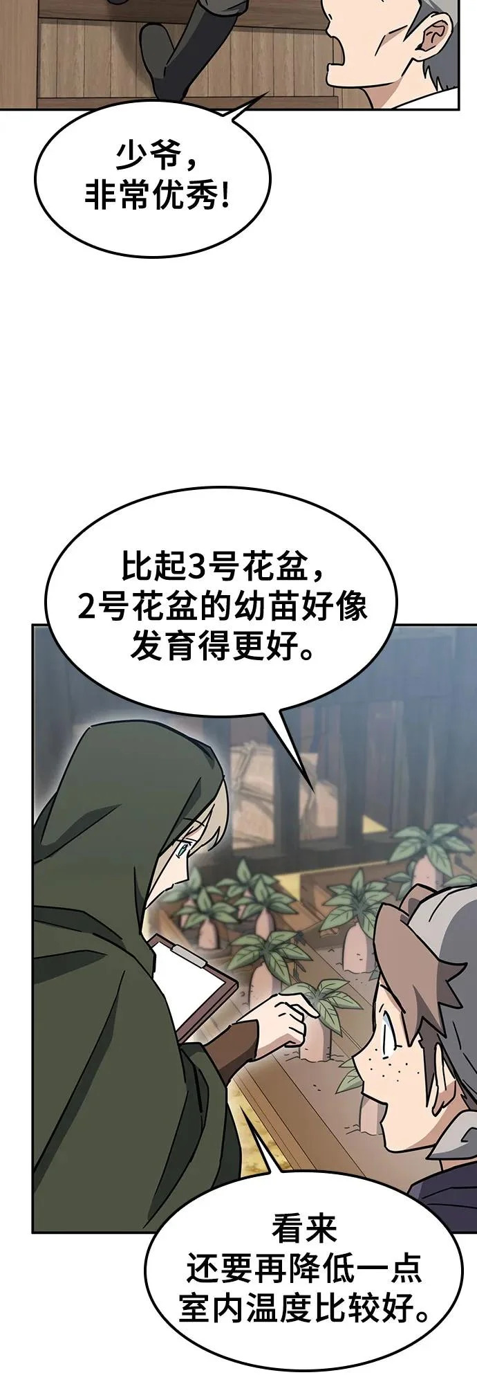 第43话 第56页